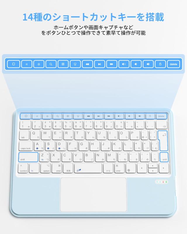 業界革新版】Saikou ipad bluetooth キーボード ワイヤレス 日本語配列