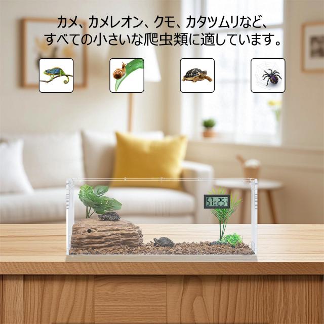 Giznzg 爬虫類 ケージ 透明 アクリル製 レオパ ケージ 飼育ケース