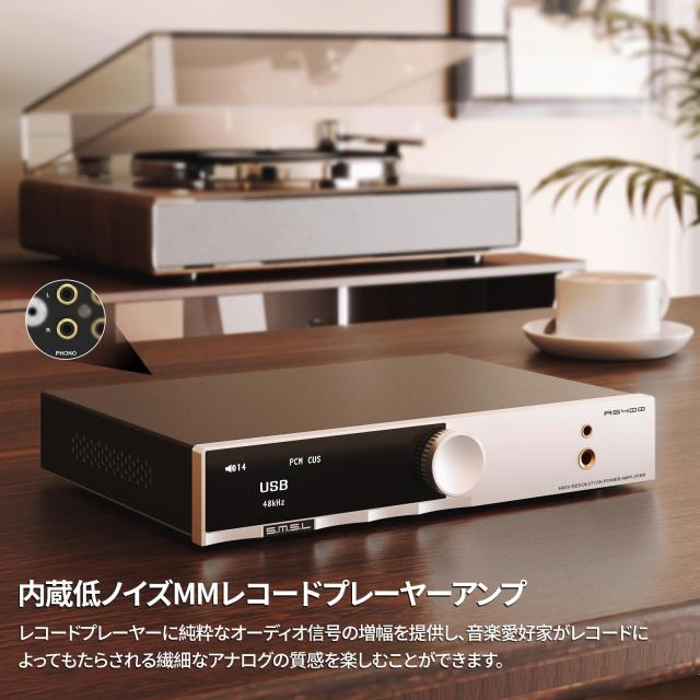 SMSL AS400 165Wx2 パワー アンプ ＆ MQA DAC ＆ ヘッドホンアンプ 一体型 IC MA5332MS ＆ IC CS43131 搭載 2.1ch 超低音信号出力 デジタル