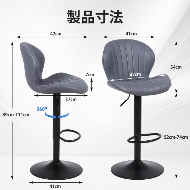 ralex-chair カウンターチェア 1脚 昇降式 回転バー椅子 スエード 足置き 背もたれ ハイチェア おしゃれ バー、カウンター、キッチン用_1