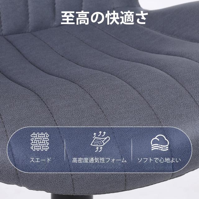 ralex-chair カウンターチェア 1脚 昇降式 回転バー椅子 スエード 足置き 背もたれ ハイチェア おしゃれ バー、カウンター、キッチン用_2