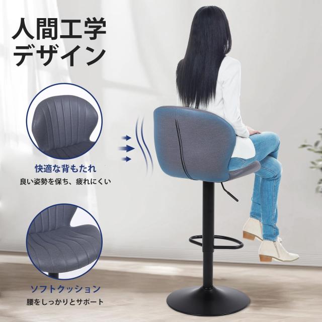 ralex-chair カウンターチェア 1脚 昇降式 回転バー椅子 スエード 足置き 背もたれ ハイチェア おしゃれ バー、カウンター、キッチン用_4