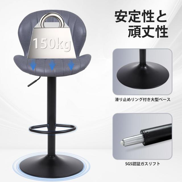 ralex-chair カウンターチェア 1脚 昇降式 回転バー椅子 スエード 足置き 背もたれ ハイチェア おしゃれ バー、カウンター、キッチン用_5