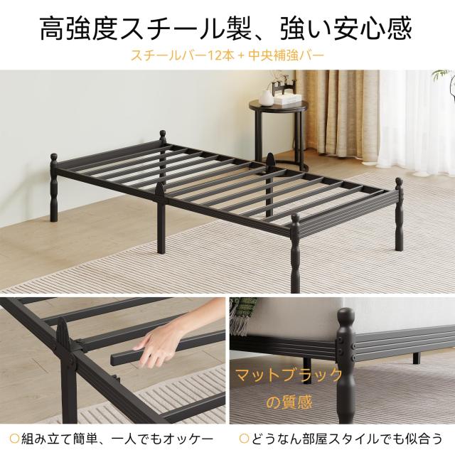ベッドフレーム シングル] パイプベッド スチール製すのこ 耐久性 静音