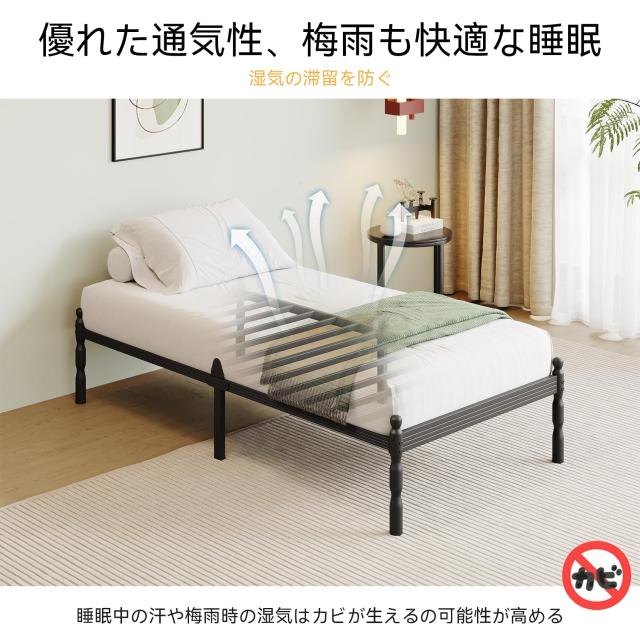 ベッドフレーム シングル] パイプベッド スチール製すのこ 耐久性 静音