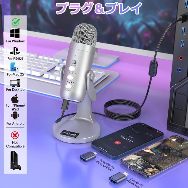 ZealSound ASMR マイク、iPhone 用コンデンサーマイク、エコー機能付き