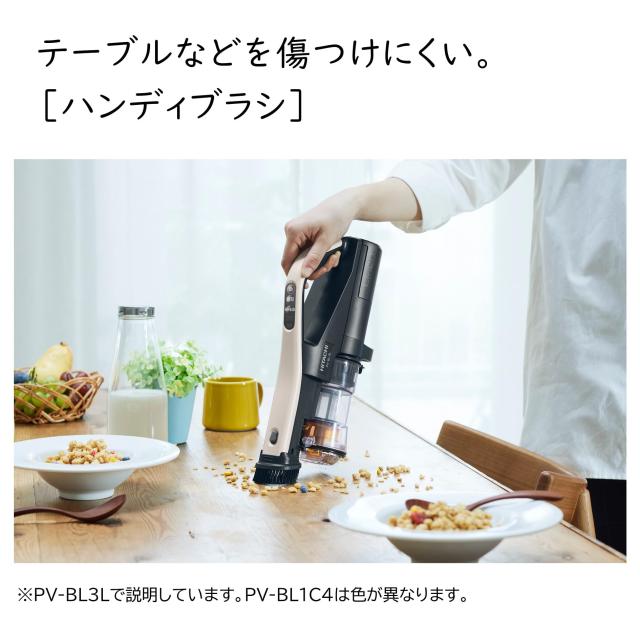 日立 掃除機 コードレス スティッククリーナー PV-BL1C4 W ホワイト 