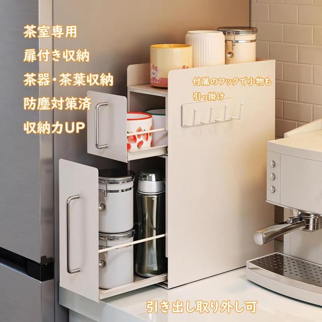 隠せる調味料ラック 2段 引き出し スリム スパイスラック 隙間収納 大 