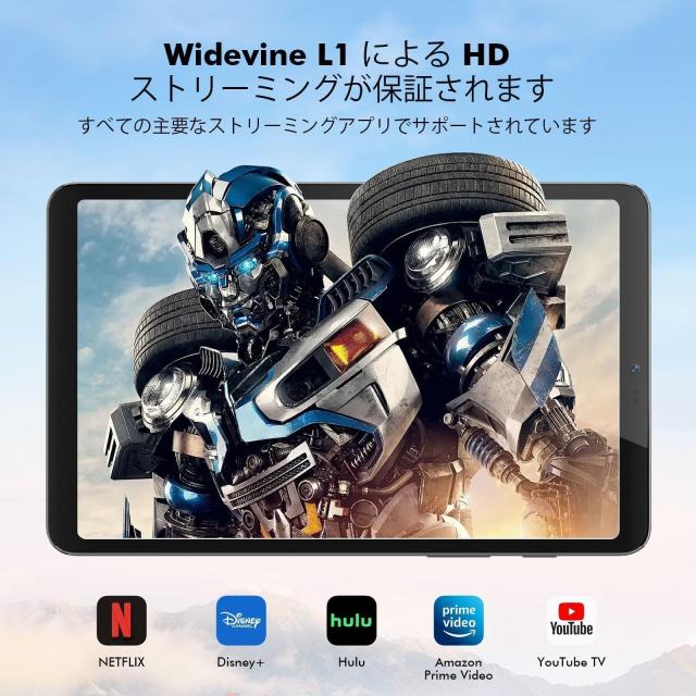 BekoQurd M8 タブレット 8.4インチ Android 14 | メディアテック Helio