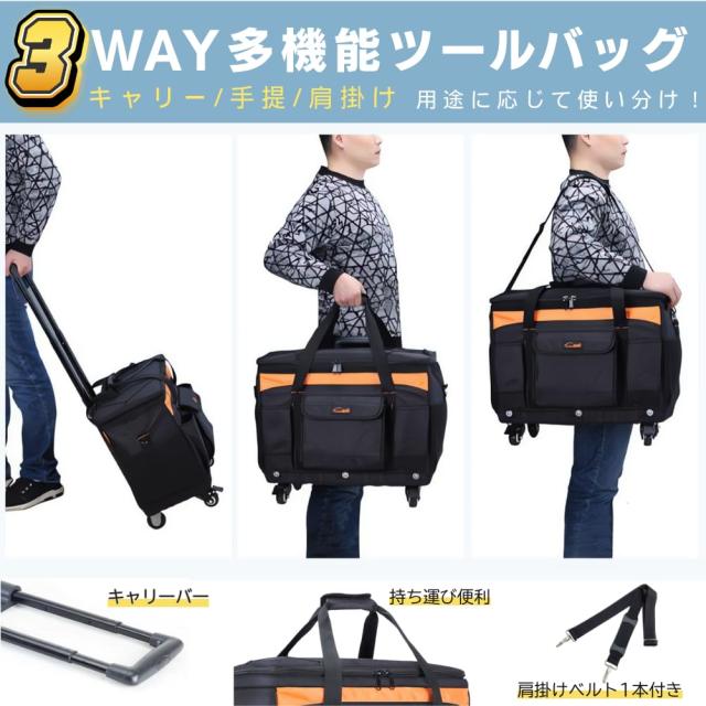 MISHIP ツールキャリーバッグ 幅46 高さ33-98cm ワイド開口 肩掛けベルト付き 26ポケット付き 工具バッグ 工具袋 道具袋 工具収納 大工道_2
