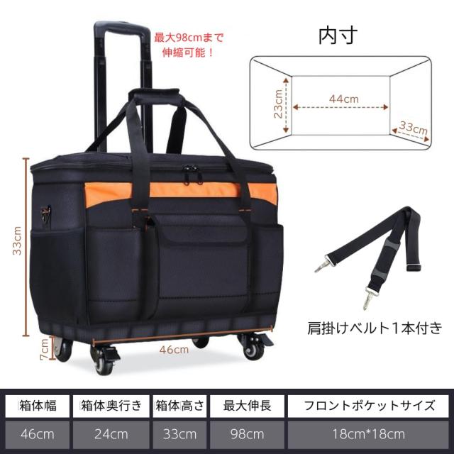 MISHIP ツールキャリーバッグ 幅46 高さ33-98cm ワイド開口 肩掛けベルト付き 26ポケット付き 工具バッグ 工具袋 道具袋 工具収納 大工道_3