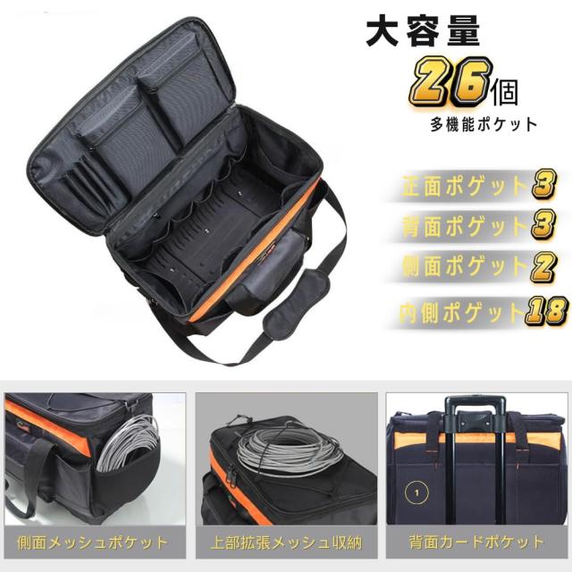 MISHIP ツールキャリーバッグ 幅46 高さ33-98cm ワイド開口 肩掛けベルト付き 26ポケット付き 工具バッグ 工具袋 道具袋 工具収納 大工道_4