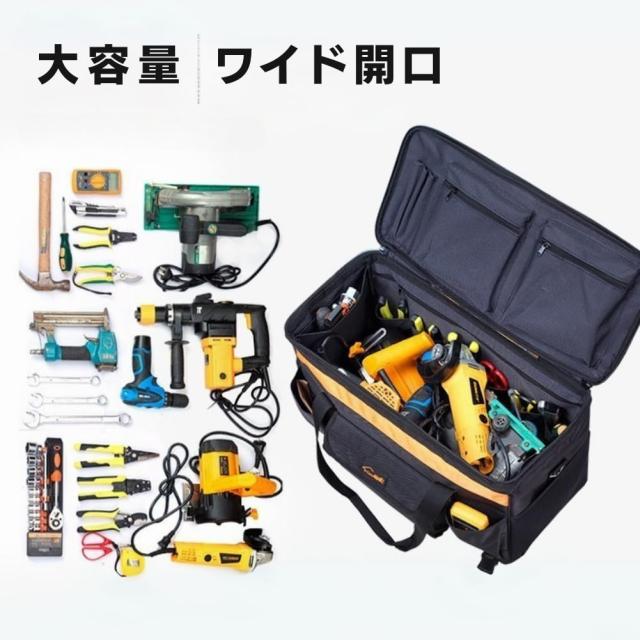 MISHIP ツールキャリーバッグ 幅46 高さ33-98cm ワイド開口 肩掛けベルト付き 26ポケット付き 工具バッグ 工具袋 道具袋 工具収納 大工道_8
