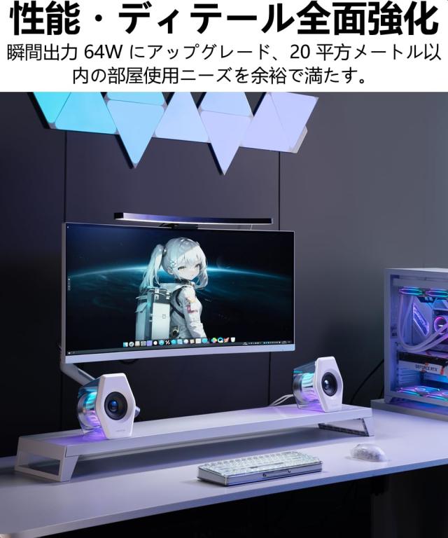 Edifier（エディファイア）G2000 Pro 64W ゲーミングスピーカー Amazon.co.jp: Edifier 【エディファイア】 G2000 Pro 64W RGB 音光