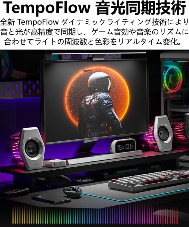 Edifier（エディファイア）G2000 Pro 64W ゲーミングスピーカー Edifier（エディファイア）G2000 Pro 64W ゲーミングスピーカー 2.0ch