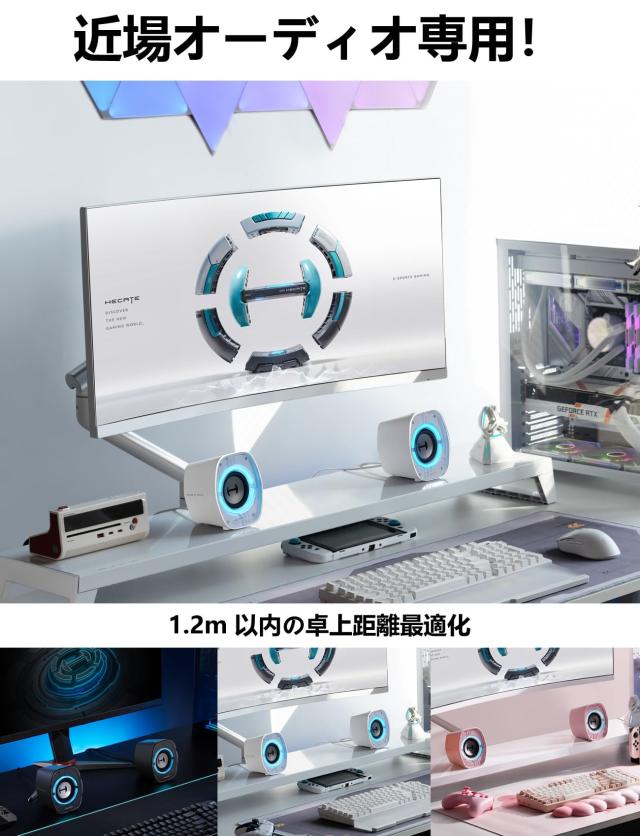 Edifier 【エディファイア】 G1000 II 卓上 小型 RGB ゲーミングスピーカー ｜ PS5 Pro/PS5/PS4/Switch 2/Switch等対応 ｜ 2.0ch PC アク_1