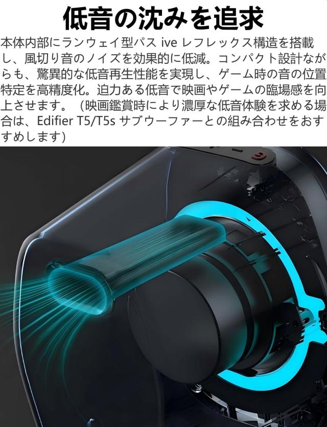 Edifier 【エディファイア】 G1000 II 卓上 小型 RGB ゲーミングスピーカー ｜ PS5 Pro/PS5/PS4/Switch 2/Switch等対応 ｜ 2.0ch PC アク_3
