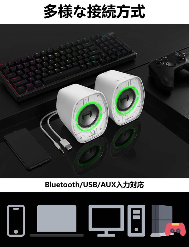 Edifier 【エディファイア】 G1000 II 卓上 小型 RGB ゲーミングスピーカー ｜ PS5 Pro/PS5/PS4/Switch 2/Switch等対応 ｜ 2.0ch PC アク_4
