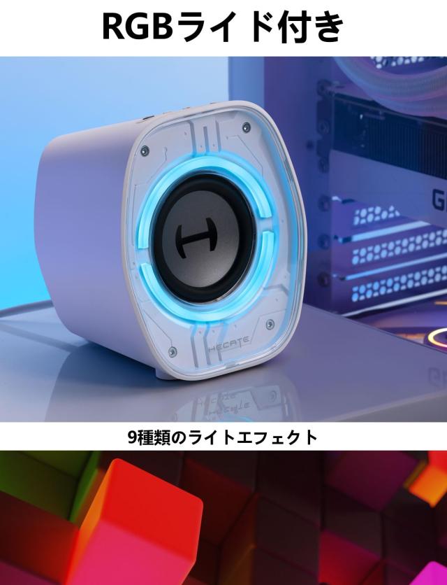 Edifier 【エディファイア】 G1000 II 卓上 小型 RGB ゲーミングスピーカー ｜ PS5 Pro/PS5/PS4/Switch 2/Switch等対応 ｜ 2.0ch PC アク_5