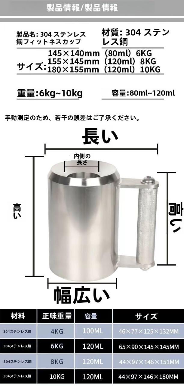 アーミー 304ステンレススチール製 オーバーウェイトウォーターカップ