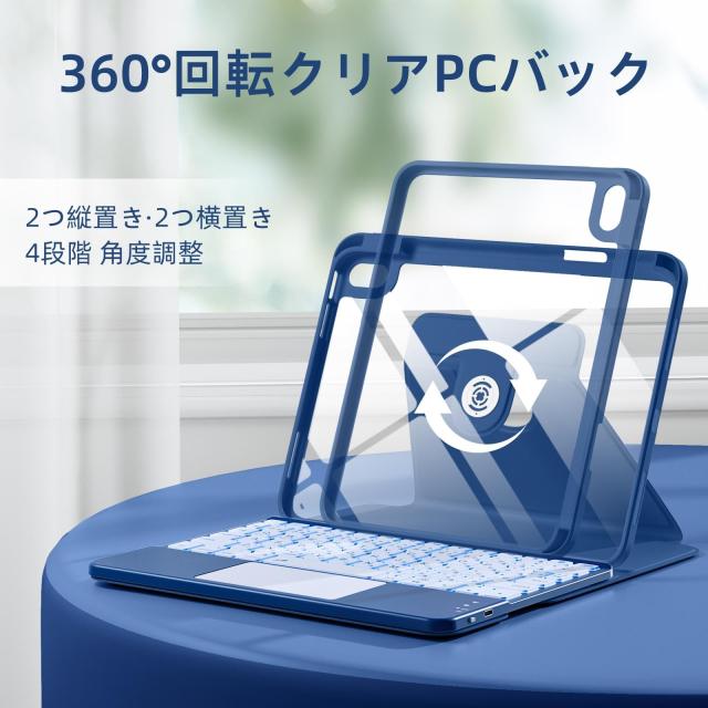 HETHOT iPad用 キーボード付きケース - (A16)第11世代 11インチ2025/第 