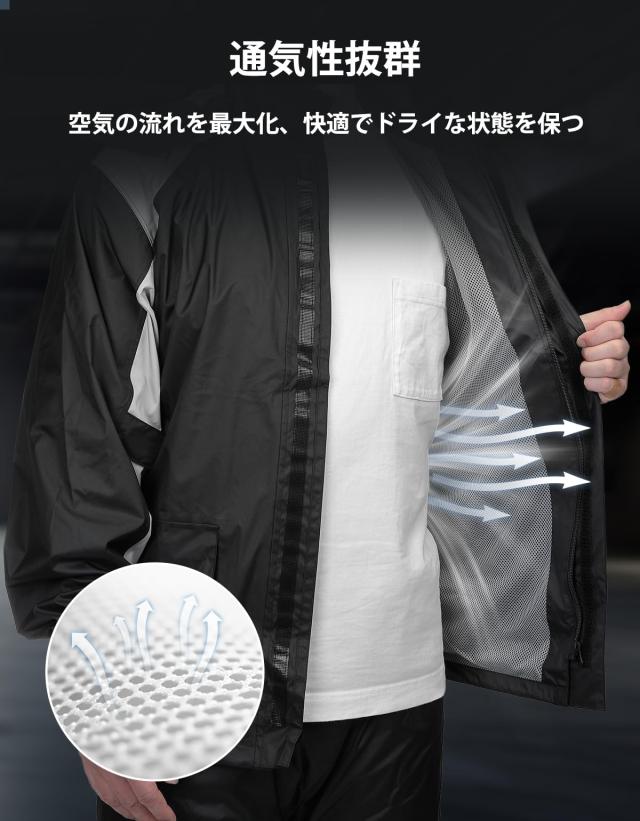 [KEMIMOTO] バイク レインウェア レインコート【 IPX6級防水性＆耐水圧15000mm】 上下セット レインスーツ メンズ バイク用レインジャケッ_2