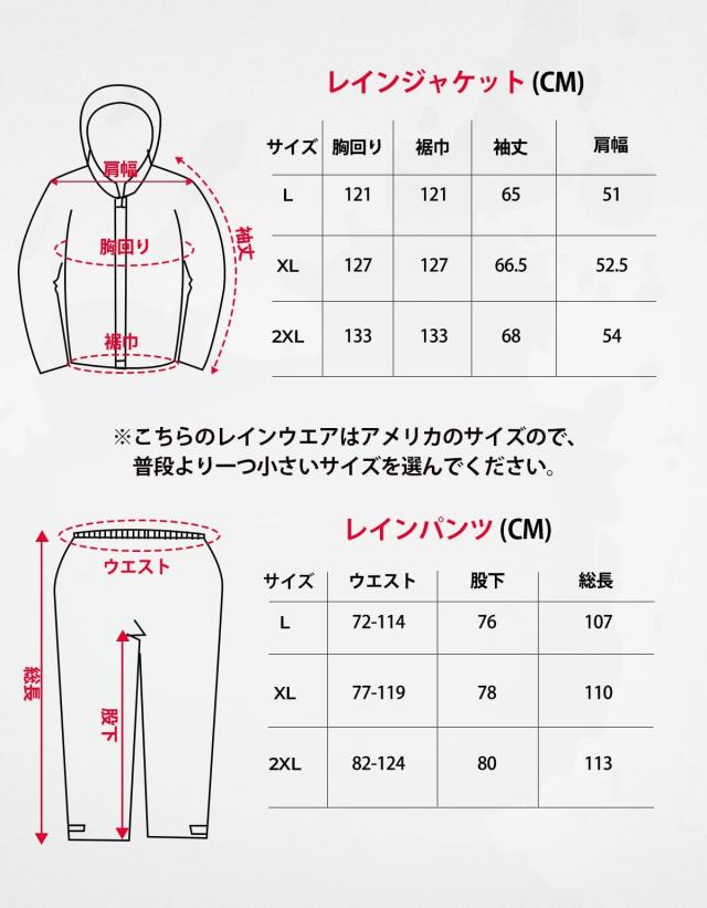 [KEMIMOTO] バイク レインウェア レインコート【 IPX6級防水性＆耐水圧15000mm】 上下セット レインスーツ メンズ バイク用レインジャケッ_4