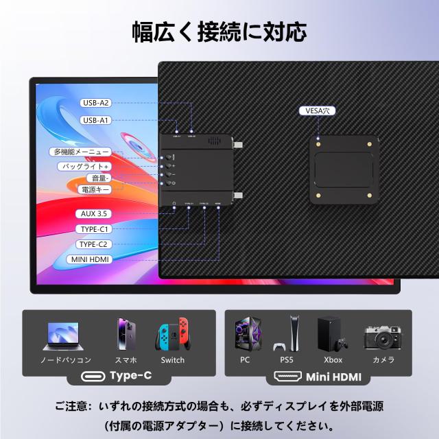 Laptomo D1 モバイルモニター 23.8インチ 2025新型縦画面 モバイル