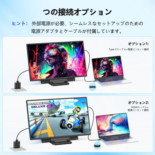 Laptomo D1 モバイルモニター 23.8インチ 2025新型縦画面 モバイル