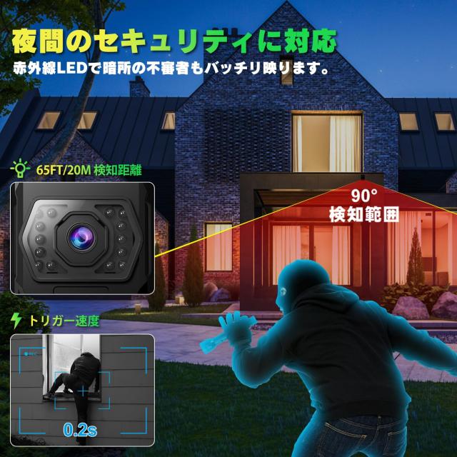 Hapimp 最新型【充電式＆WIFI対応】防犯カメラ トレイルカメラ 屋外 