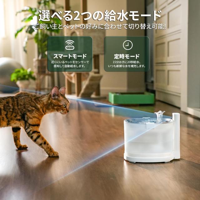 Cheerble 猫自動給水器 水飲み器 ポンプレス磁力給水 コードレス 100%漏電なし スマートセンサー感知 楽々洗浄 組み立て簡単 2つの給水モ_3