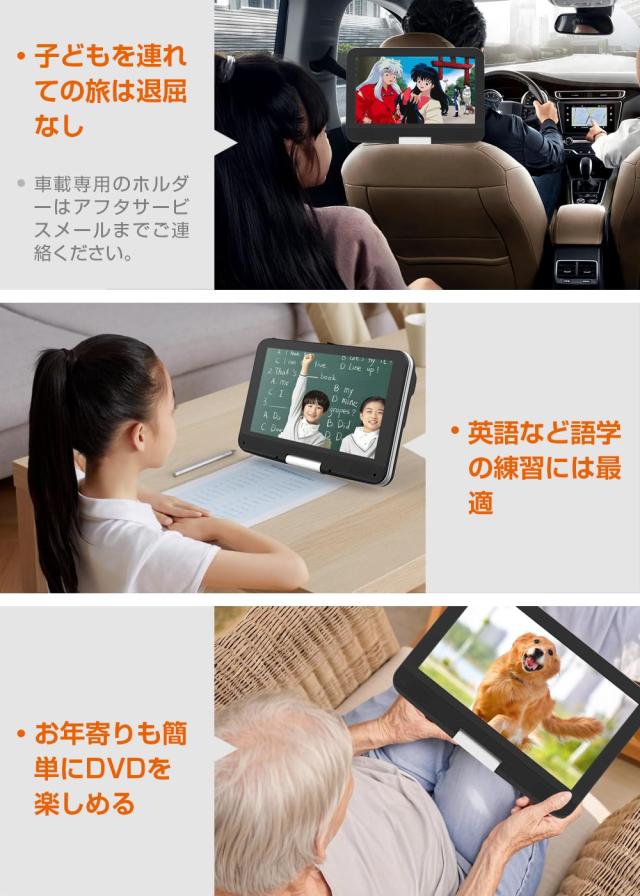 ポータブルDVDプレーヤー【業界初 type-c急速充電 目の保護モード】12.5型 10.5インチ液晶 cd dvdプレーヤー ポータブル 最大5時間連続再_1