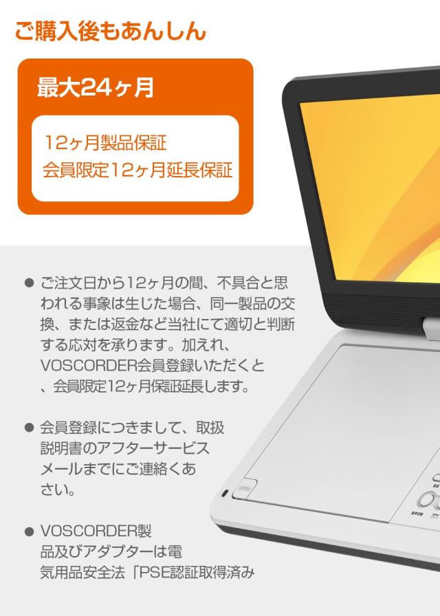 ポータブルDVDプレーヤー【業界初 type-c急速充電 目の保護モード】12.5型 10.5インチ液晶 cd dvdプレーヤー ポータブル 最大5時間連続再_8