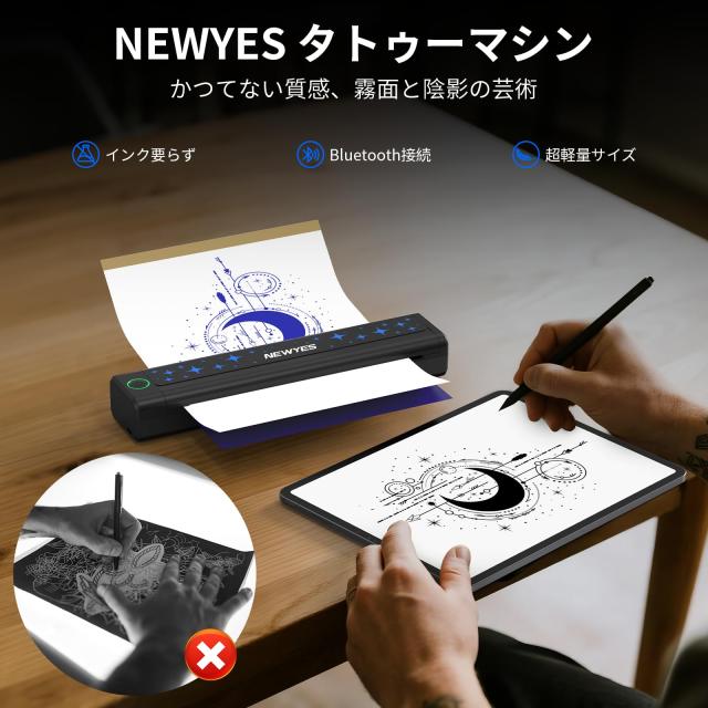 NEWYES tattoo machine Bluetooth ワイヤレス 2000mAh 30時間待機 感熱印刷_1