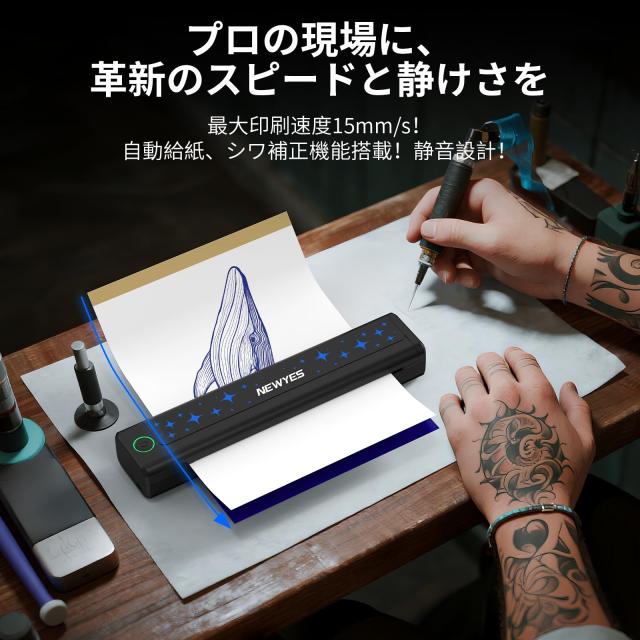 NEWYES tattoo machine Bluetooth ワイヤレス 2000mAh 30時間待機 感熱印刷_2