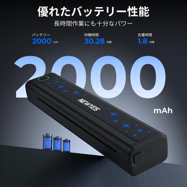 NEWYES tattoo machine Bluetooth ワイヤレス 2000mAh 30時間待機 感熱印刷_3