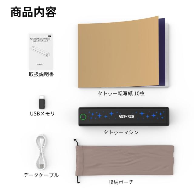 NEWYES tattoo machine Bluetooth ワイヤレス 2000mAh 30時間待機 感熱印刷_7