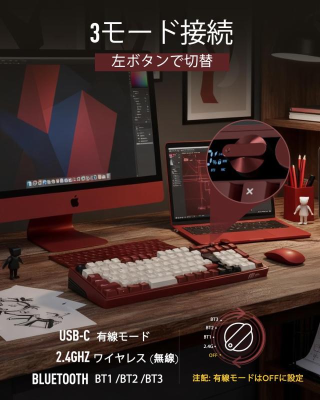 RK ROYAL KLUDGE M100 ワイヤレス ゲーミング メカニカルキーボード