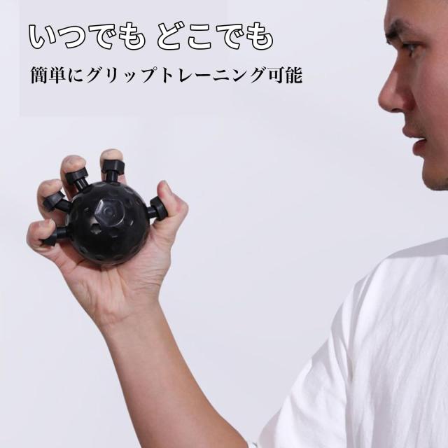 2025年新モデル】 フィンガーパワー 2個セット 握力トレーニング 指