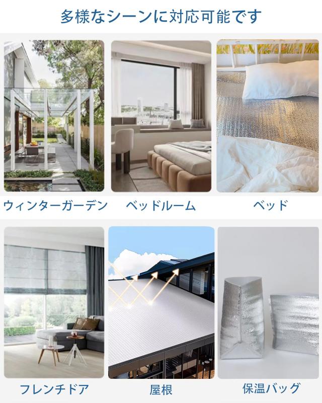 断熱シート 両面アルミ蒸着 保温シート 断熱材 Sunnyskies 遮熱シート 保冷シート 夏冬兼用 防寒 防災 断熱マット 防水加工 冷房暖房 節