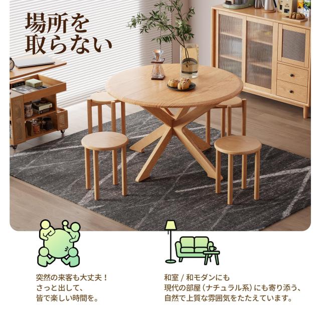 jmtw　Mangowood スタッキングチェア 木製 スツール セット Mangowood スタッキングチェア 木製 スツール セット 丸いす おしゃれ