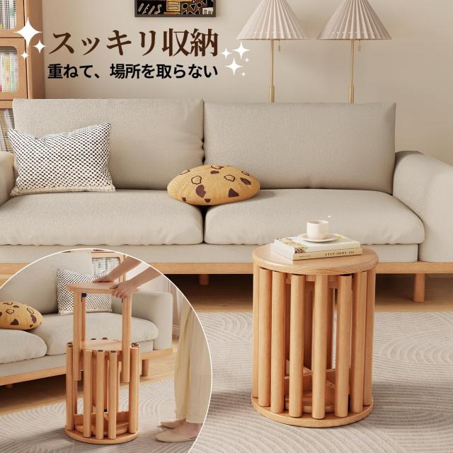 Mangowood スタッキングチェア 木製 スツール セット 丸いす おしゃれ