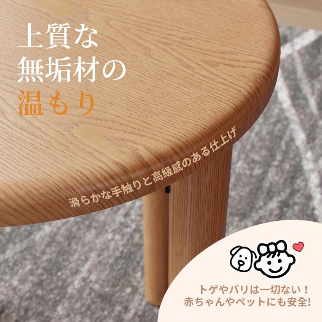 Mangowood スタッキングチェア 木製 スツール セット 丸いす おしゃれ