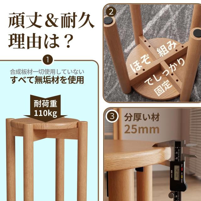 jmtw　Mangowood スタッキングチェア 木製 スツール セット Mangowood スタッキングチェア 木製 スツール セット 丸いす おしゃれ
