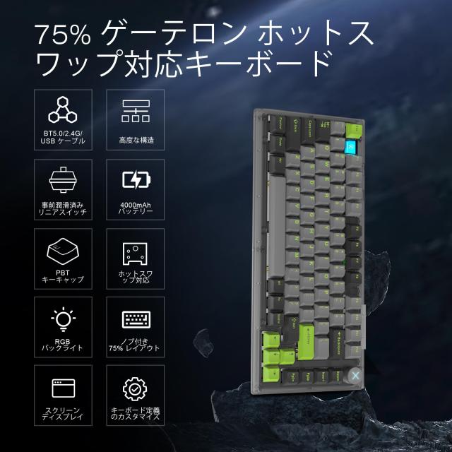 ZIPFORCE ワイヤレス 2.4GHz/USB-C/BT5.0 メカニカルゲーミングキーボード、75% 81 キー ホットスワップ可能 ノブ付き、1680 万色 RGB バ_1