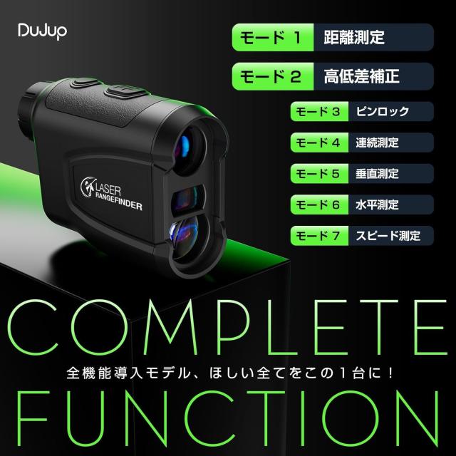 ゴルフ 距離計 Dujup 【800m/875yd対応】初心者向けの レーザー ゴルフ 距離計 Dujup 【800m/875yd対応】初心者向けの レーザー
