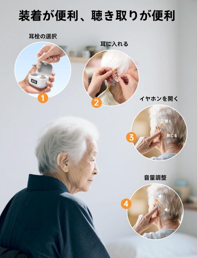 【2025年最新モデル・簡単操作】Bigprot 楽ちんヒアリング 充電式集音器 Amazon.co.jp: 【2025年革新型正規品・簡単操作 】Bigprot 充電式集音