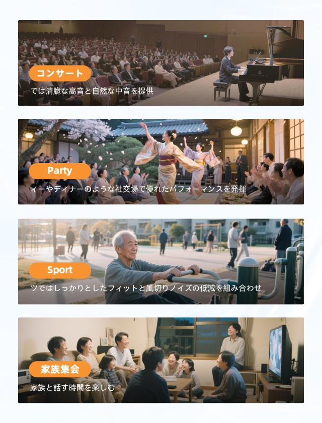 2025年最新モデル・簡単操作】Bigprot 楽ちんヒアリング 充電式集音器