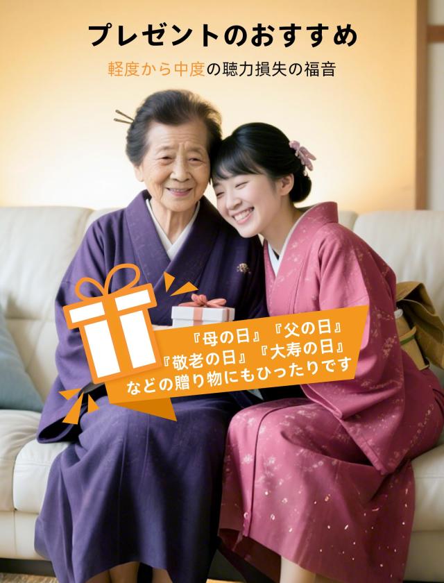 2025年最新モデル・簡単操作】Bigprot 楽ちんヒアリング 充電式集音器