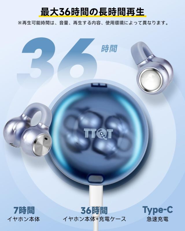 TTQT イヤーカフ イヤホン【2025業界革新】 ワイヤレスイヤホン